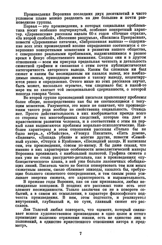 p0010