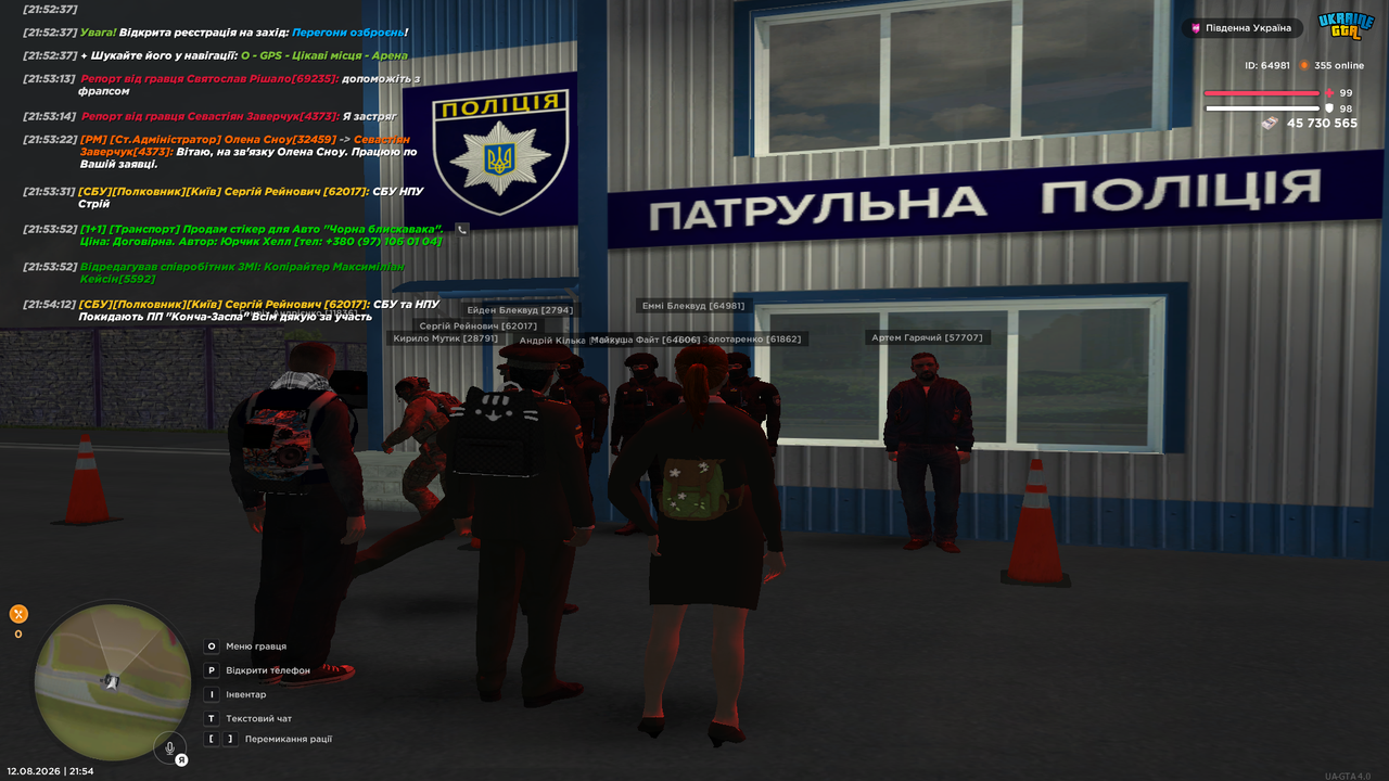 UKRAINE GTA 12 08 2026 21 54 16