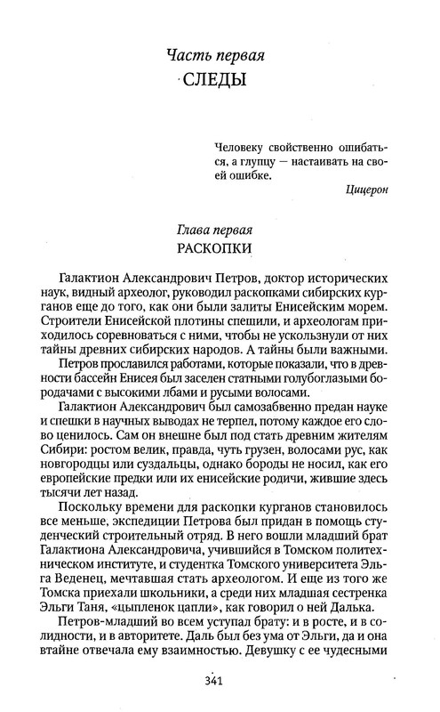 p0343