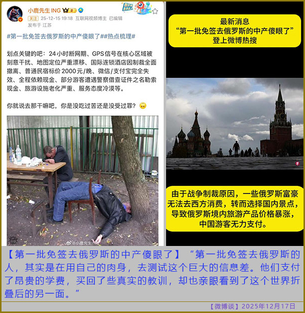 https://i.postimg.cc/RZFmCPVh/20251217-bt-(5).jpg