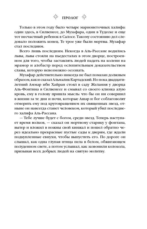 ITD000000001124885-page-0013