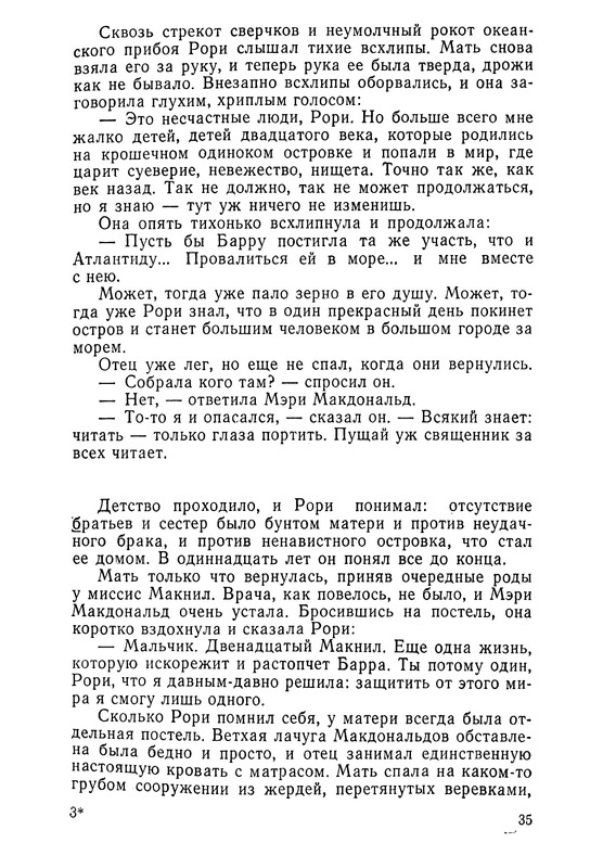 p0038