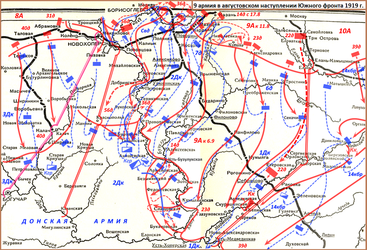Гражданская война южный фронт карта
