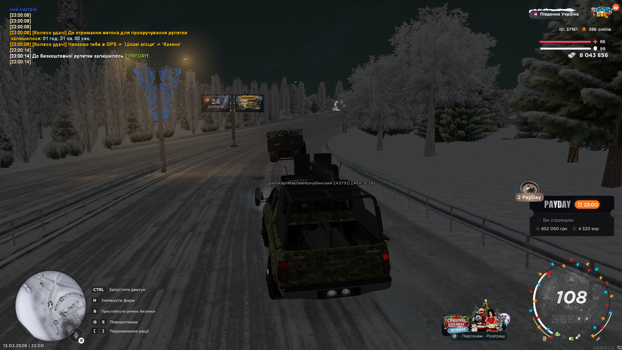 Grand Theft Auto San Andreas Screenshot 2026 02 13 23 00 27 27