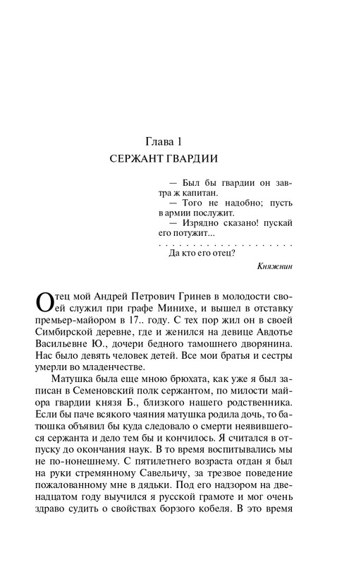ITD000000001428526-page-0009