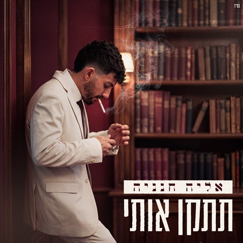 תמונה