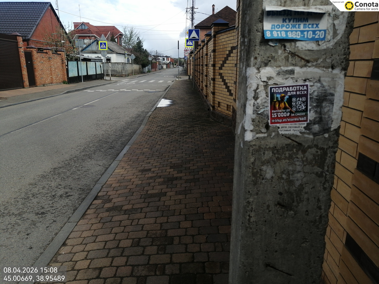 45 00669 38 95489 08042026 150811