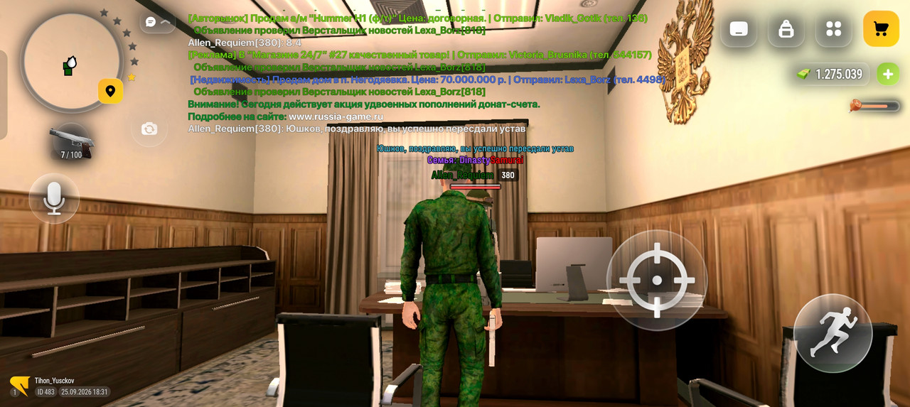 Screenshot 2026 09 25 23 31 49 77 4d3f9dd0791b04bcef30db0f729a7622