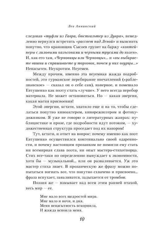 p0010