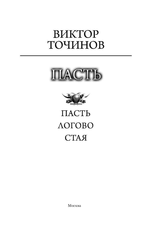 ASE000000000839236-03