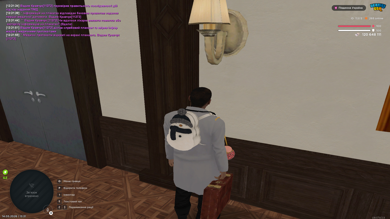Grand Theft Auto San Andreas Screenshot 2026 05 14 13 31 59 89
