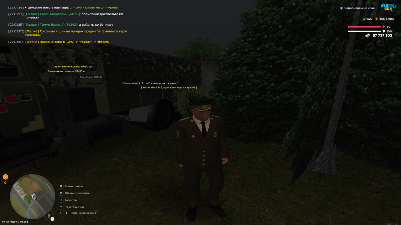 Grand Theft Auto San Andreas Screenshot 2026 10 23 22 03 11 12