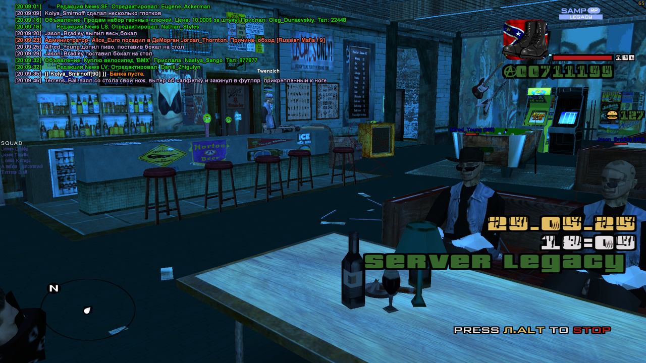 Снимок экрана (631)