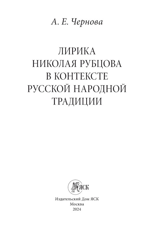 p0003