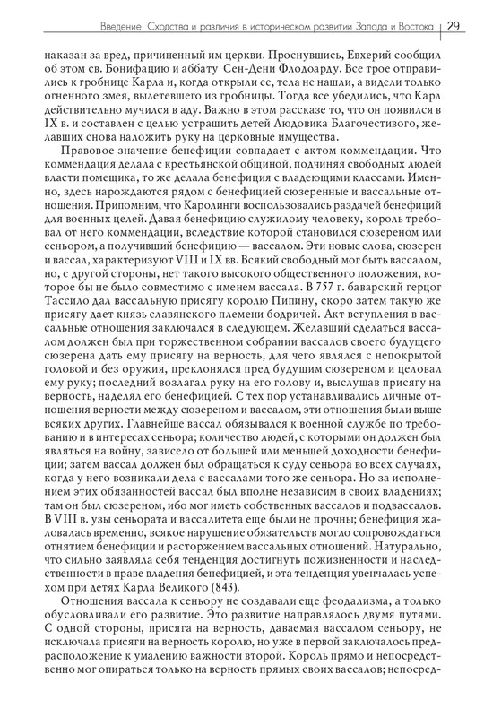 1-I-III-2018-page-0030