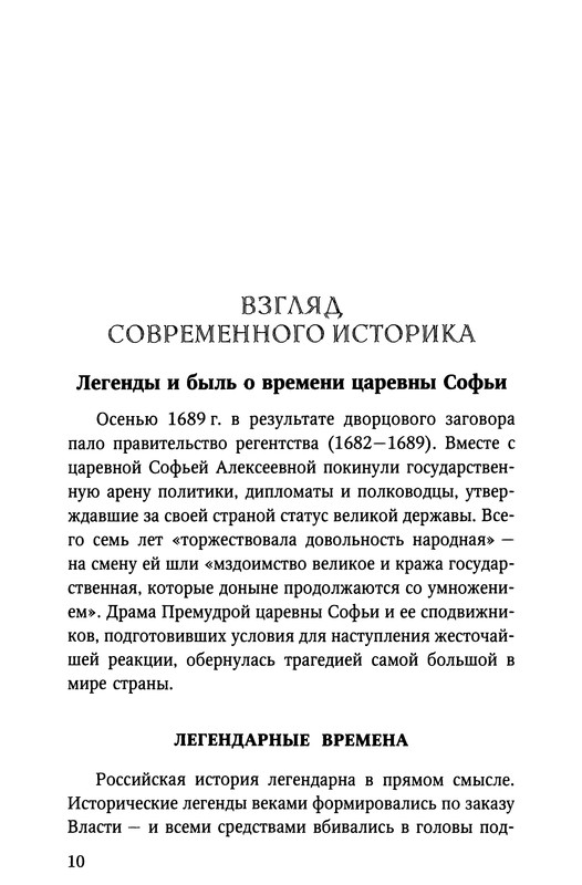 p0012