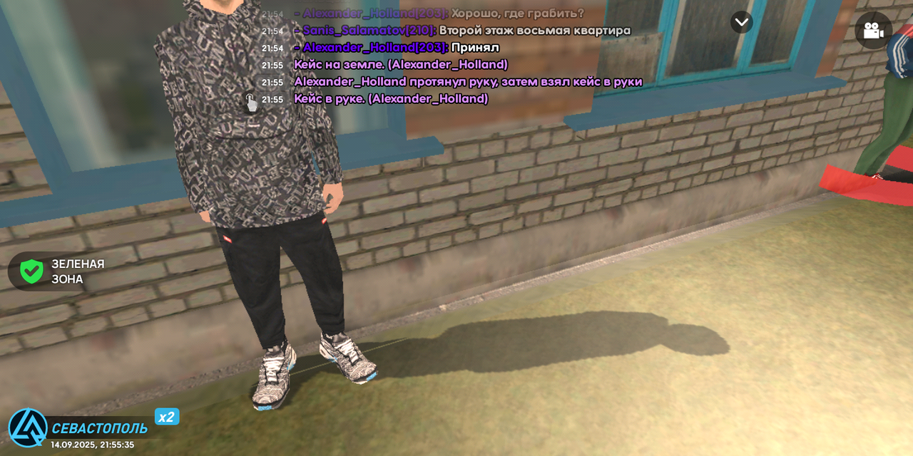 Screenshot_20250914-215538