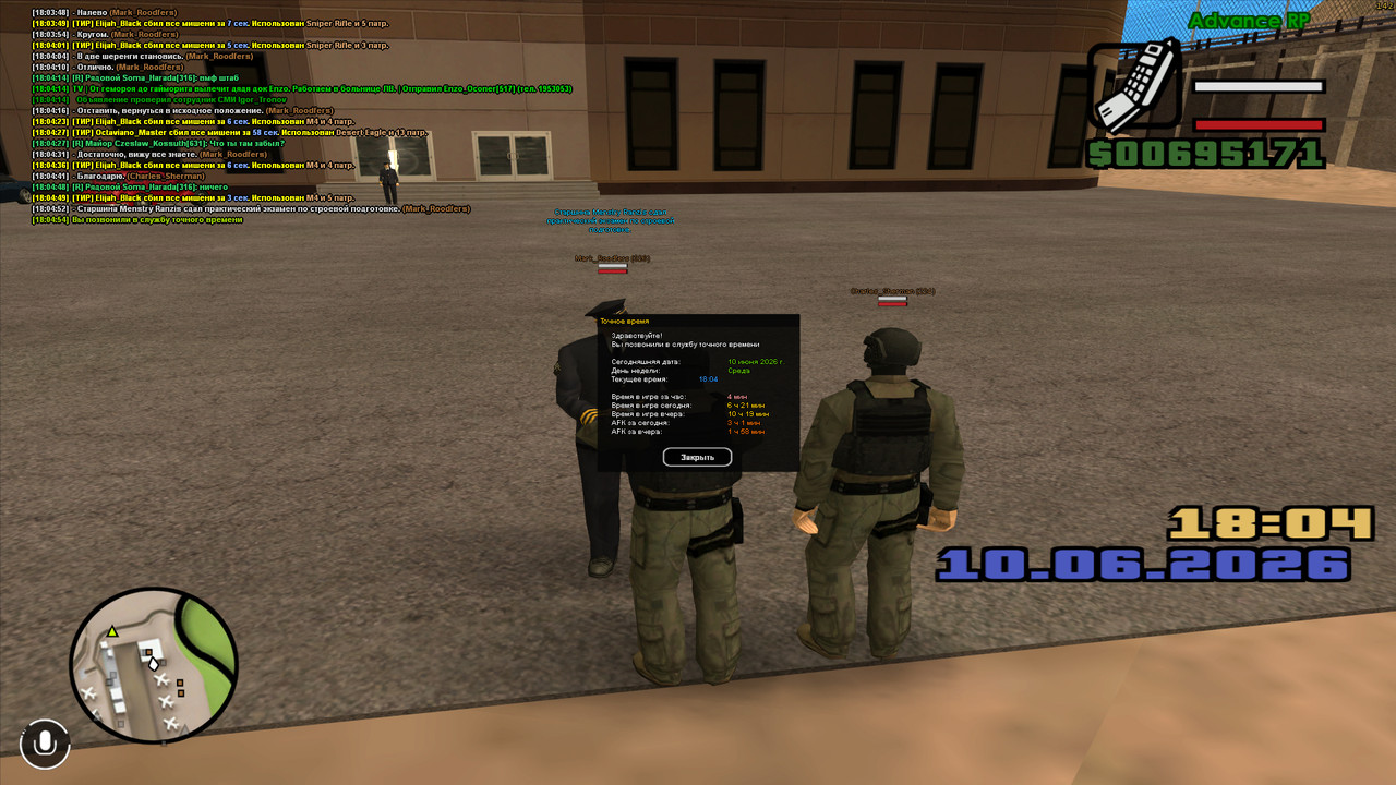 screenshot 2026 06 10 18 04 54 706