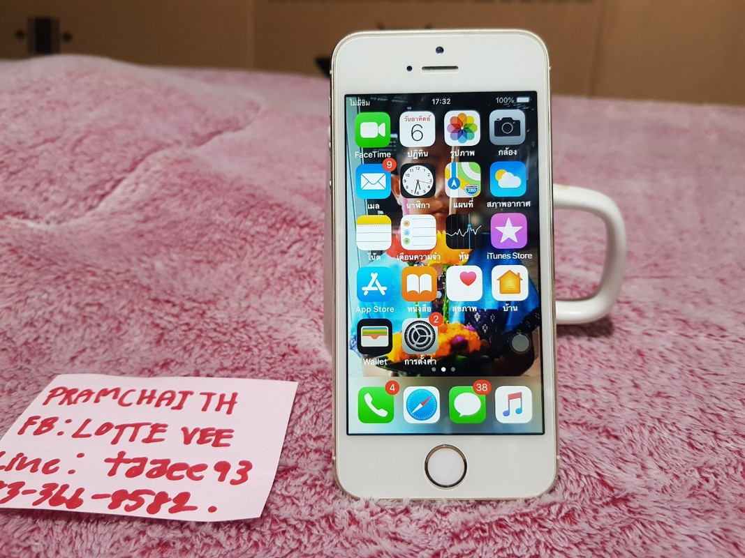 ปม_๒๒๐๓๐๔_49