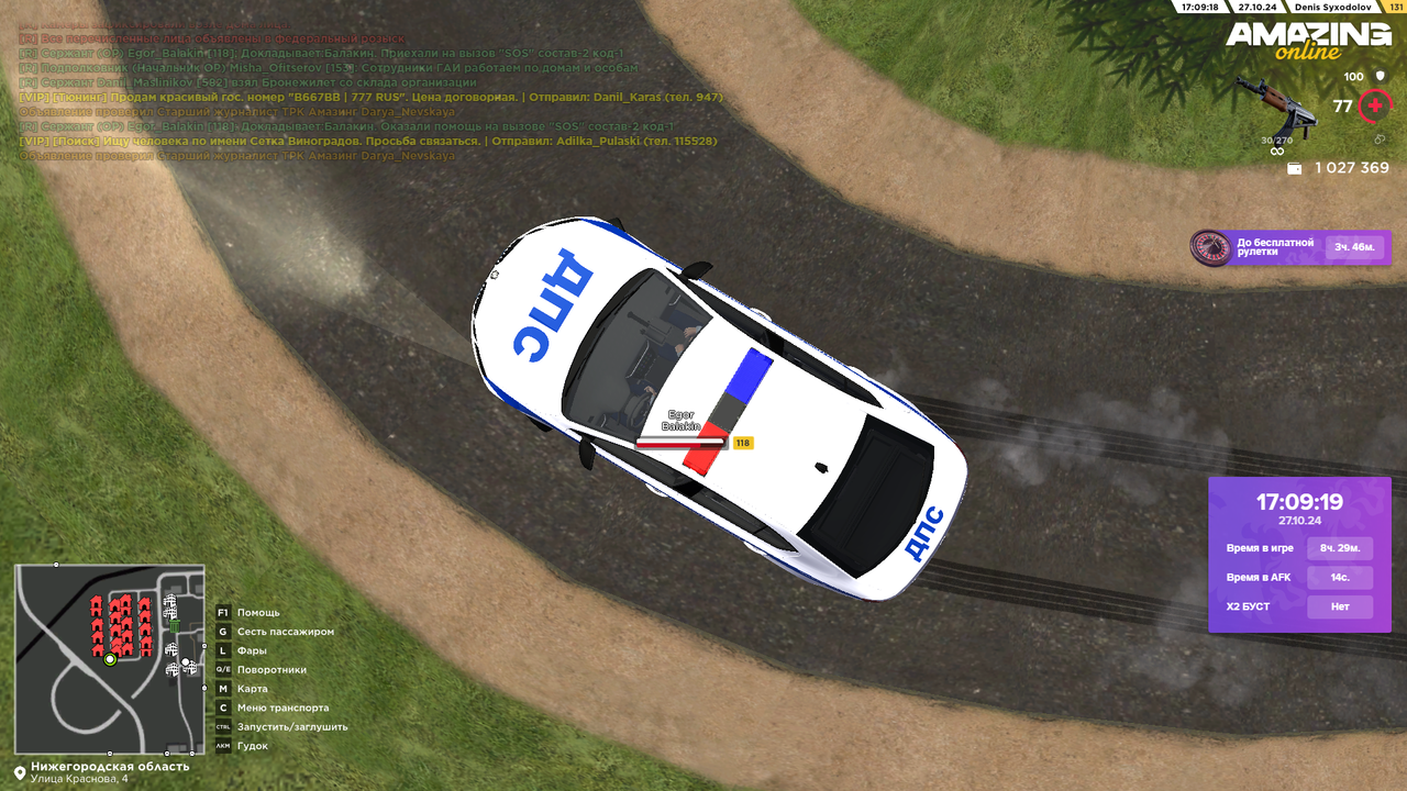 Снимок экрана (727)