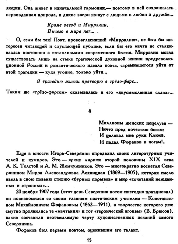 p0016