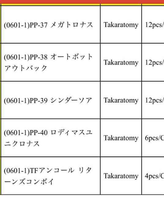 Takara-Power-of-the-Primes-November-Releases