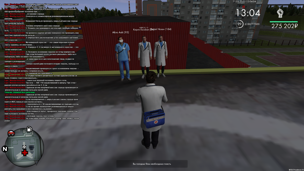 mta-screen_2025-03-21_12-04-03