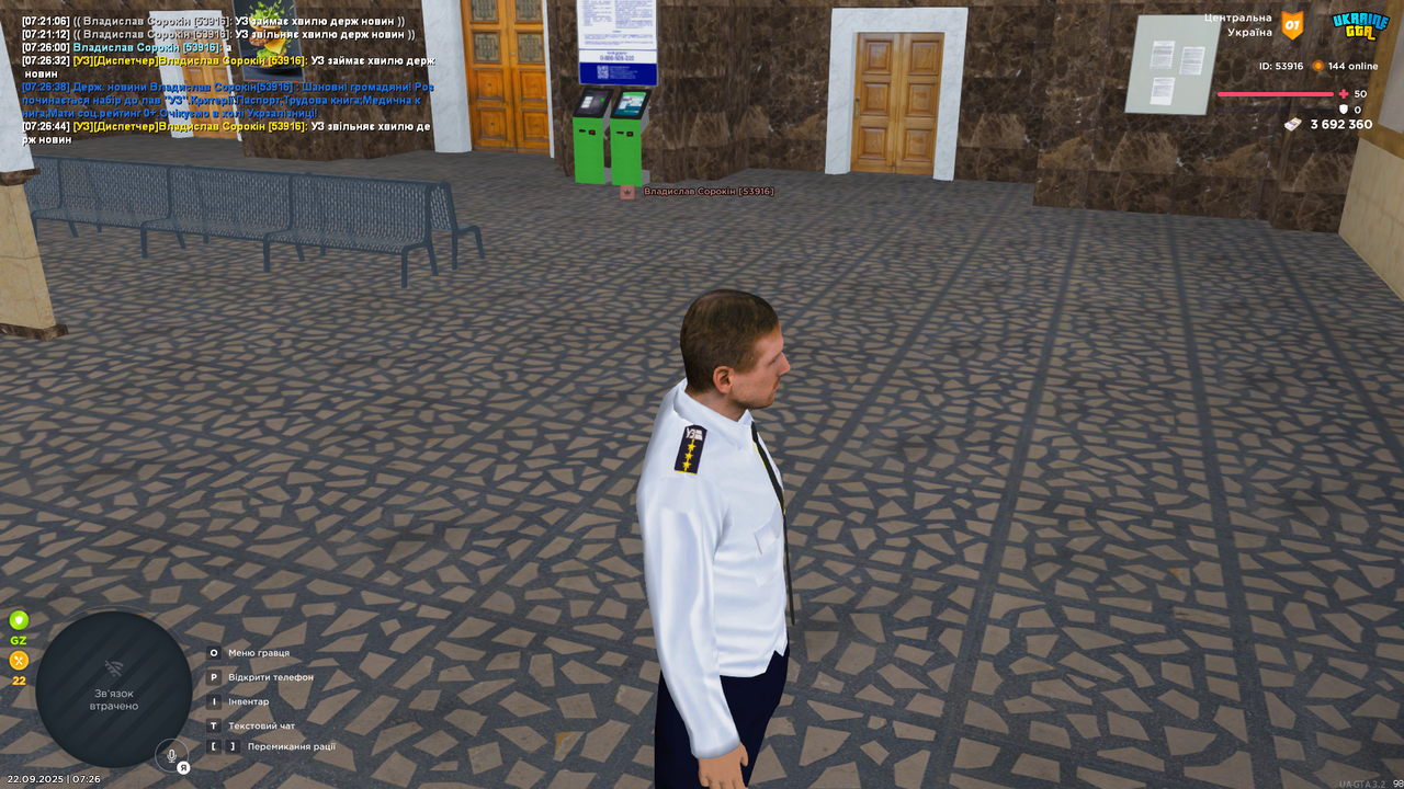 Grand Theft Auto  San Andreas Screenshot 2025.09.22 - 07.26.53.97