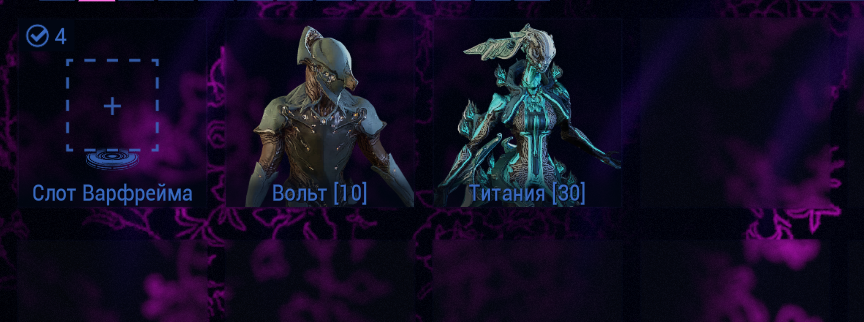 Снимок экрана 2026 04 10 001309