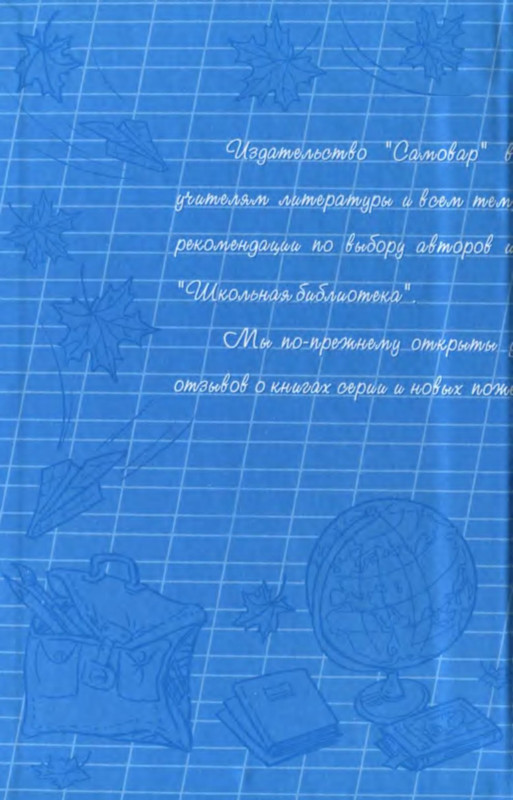 p0003