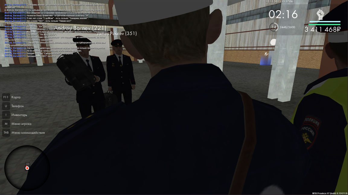 Снимок экрана 2025 11 24 140408