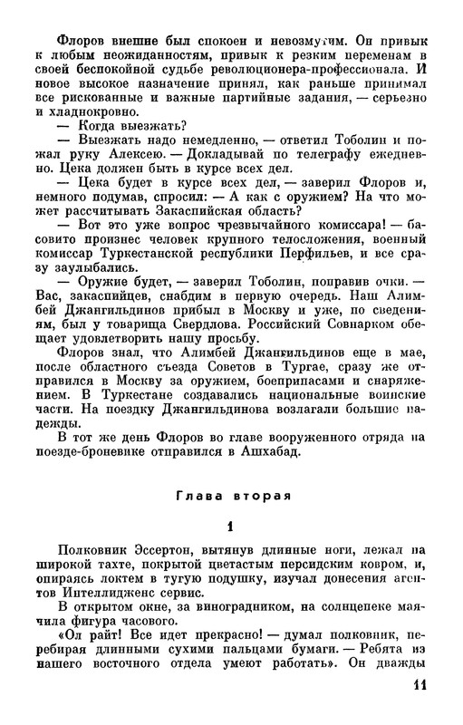 p0013