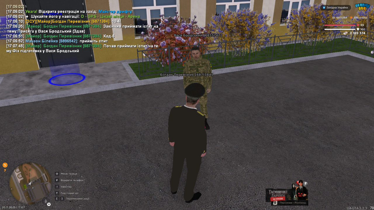 UKRAINE GTA 20 11 2025 17 07 47