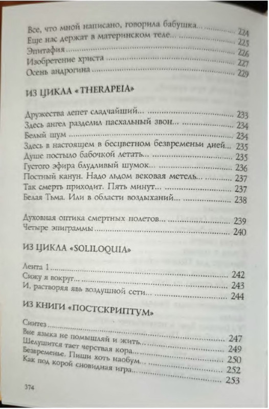 p0033