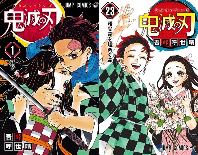 Kimetsu-no-Yaiba-16