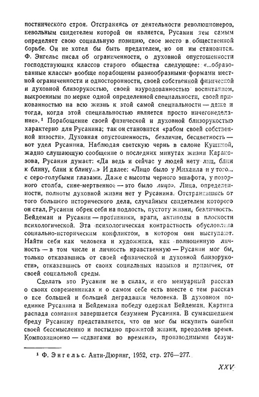 p0027
