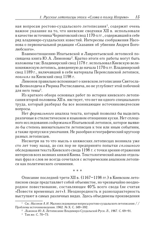 page-0016