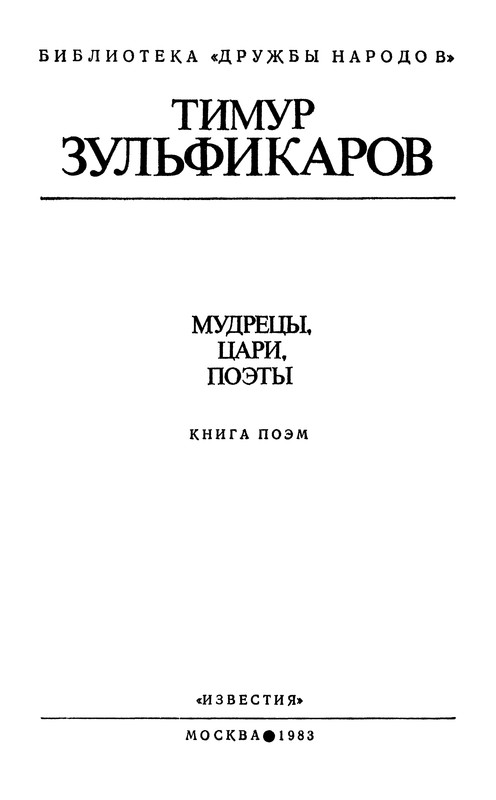 p0003