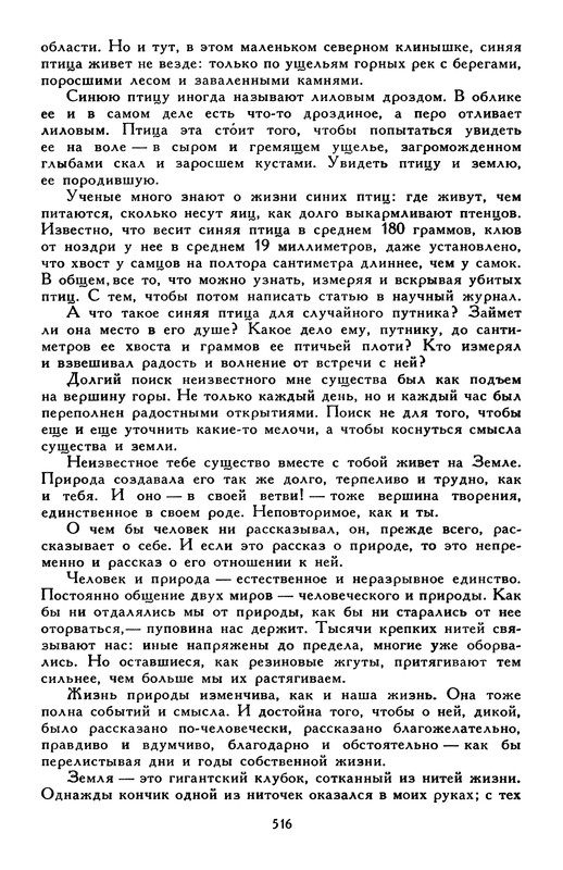 p0535