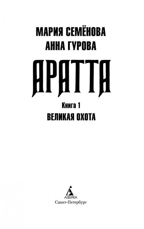 2-page-0003