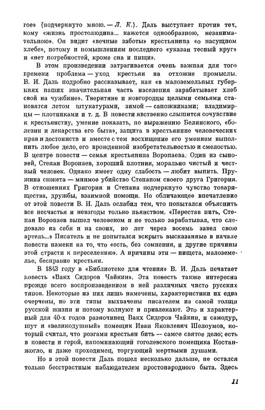 p0013