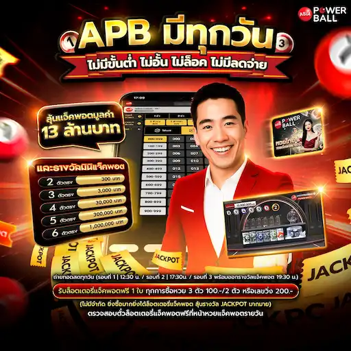 ufabet baccarat premium table