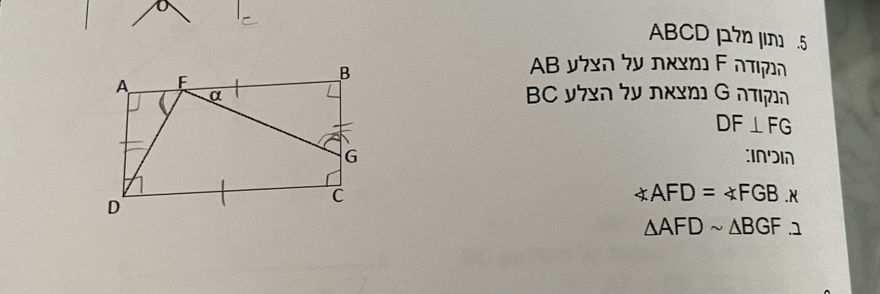 A6DF55AC-7B88-4361-95A1-54B5C7952FE8