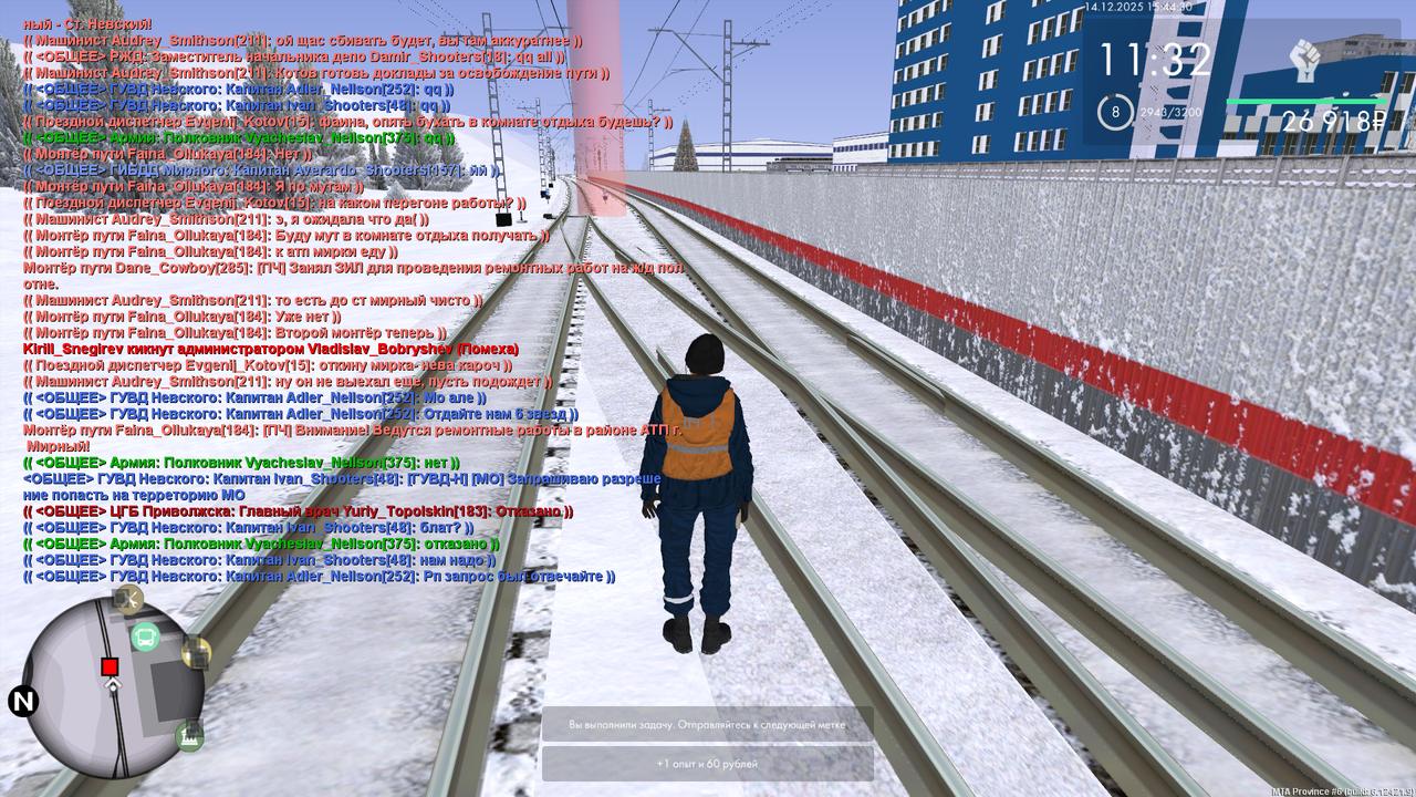 mta screen 2025 12 14 15 44 28