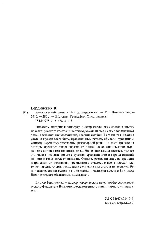 p0273