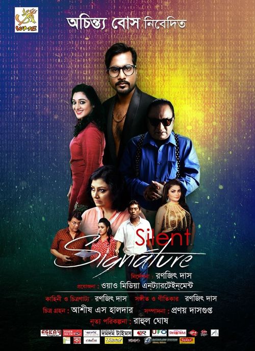 Silent Signature (2018) Bengali 720p WEB-DL x264 AAC 800MB ESub