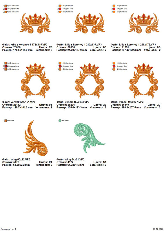 Страница_1_из_1