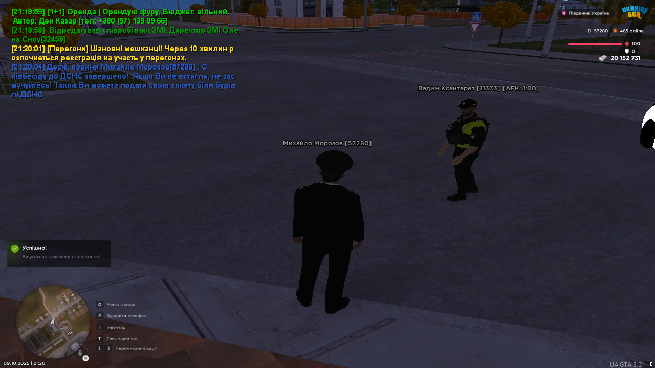UKRAINE GTA 09.10.2025 21_20_07
