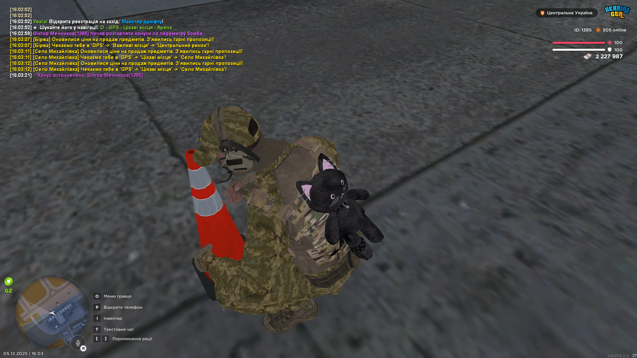 mta screen 2025 12 05 16 03 25