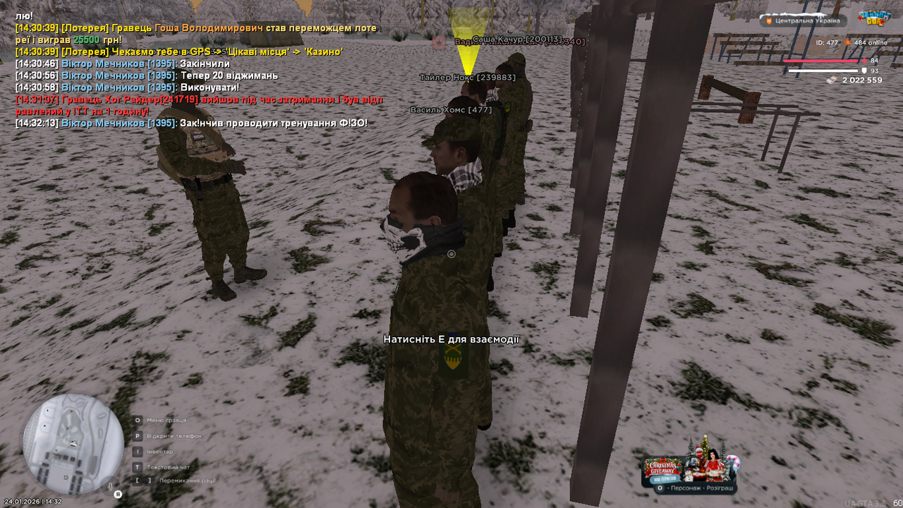 UKRAINE GTA 24 01 2026 14 32 16